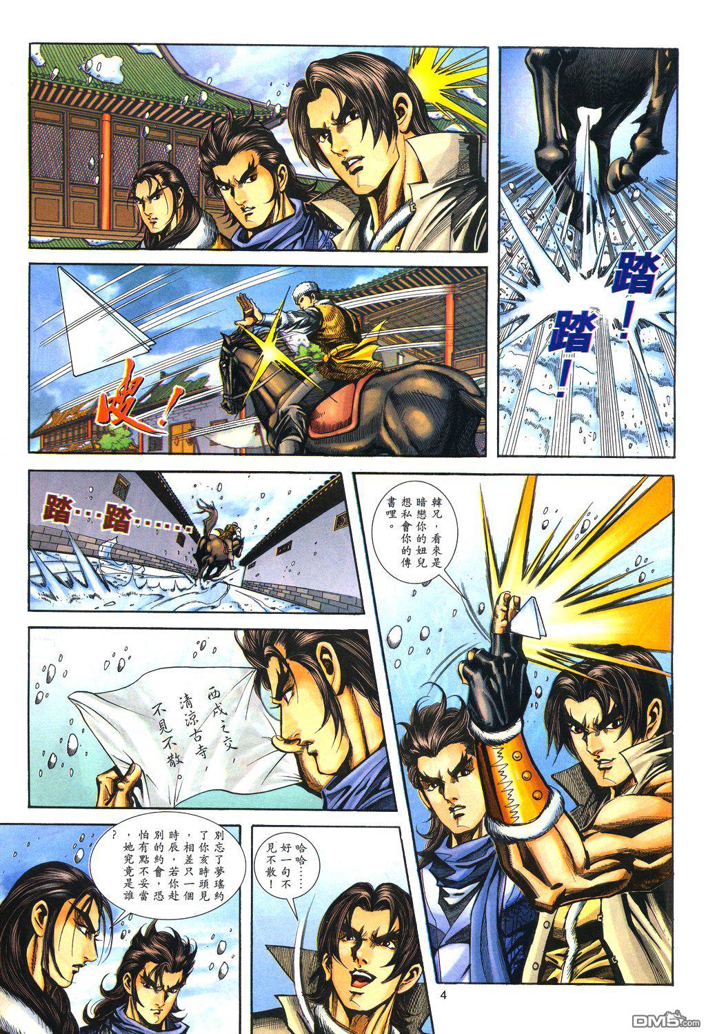 第 3 页