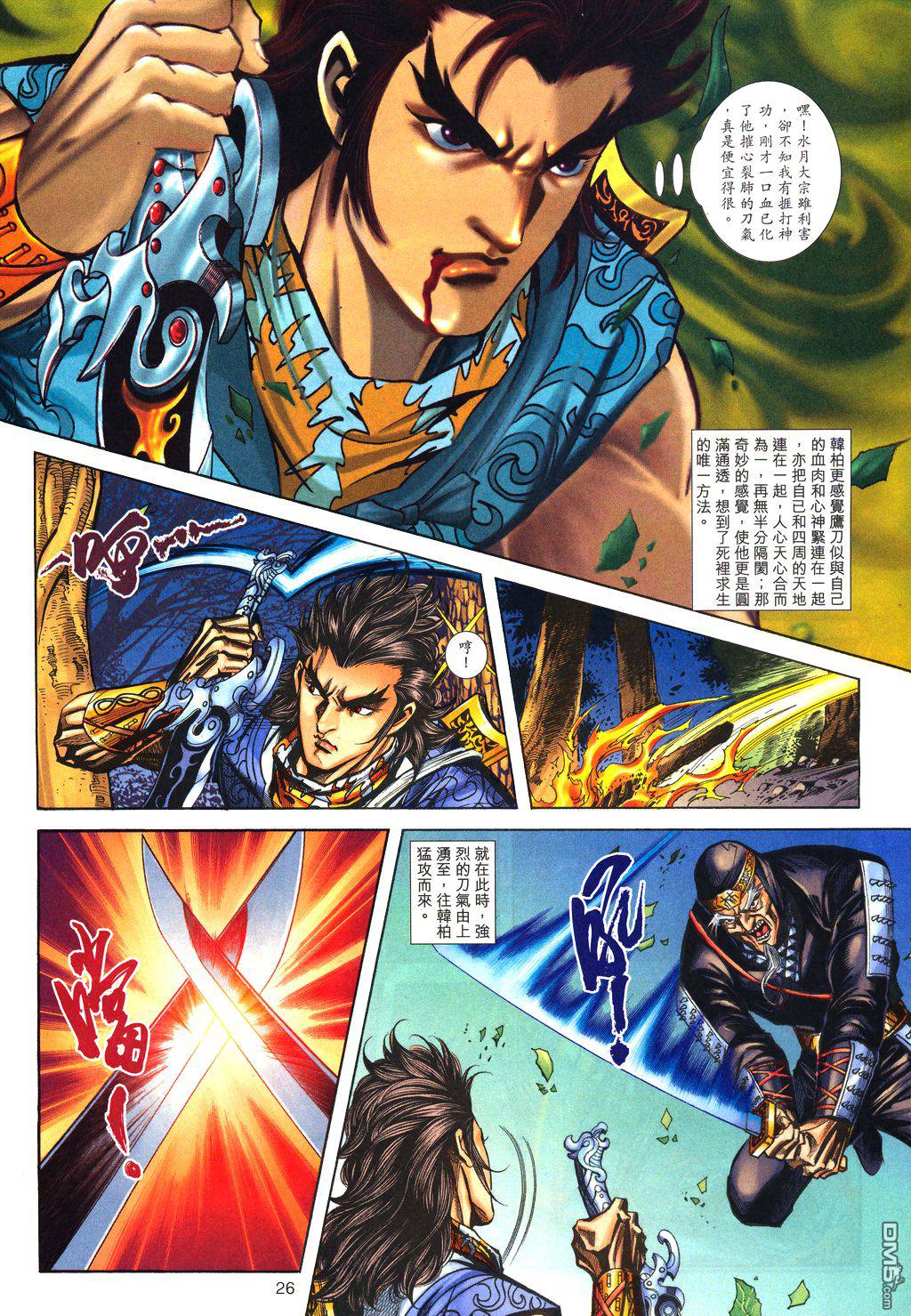 第 25 页
