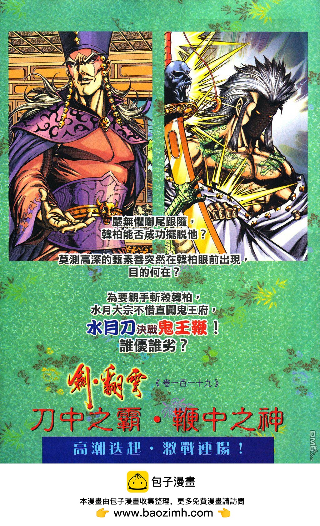 第 33 页