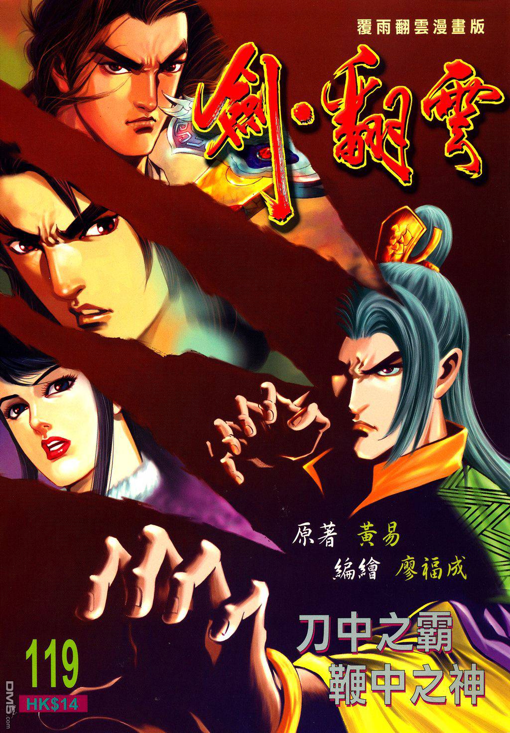 第 1 页
