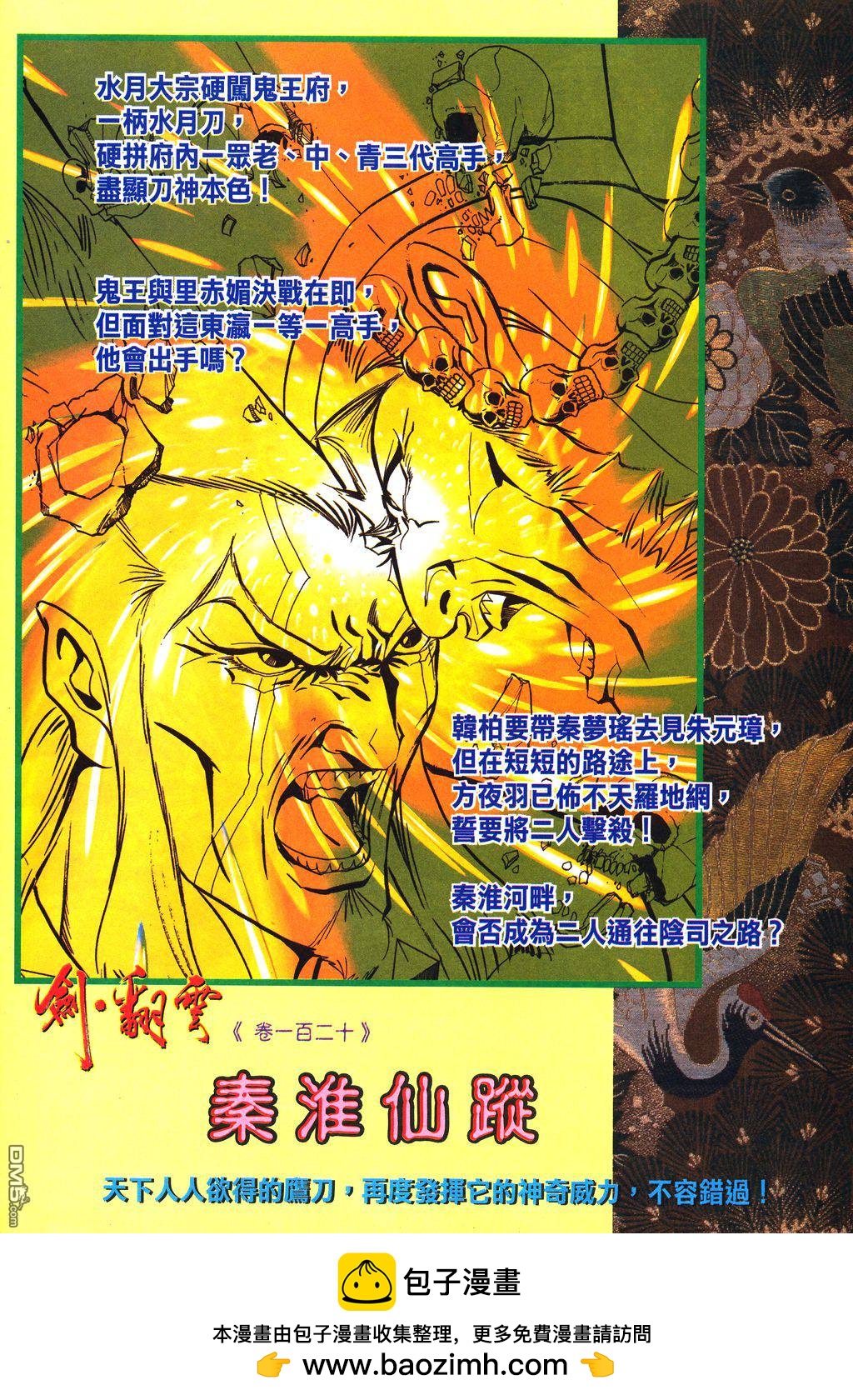 第 34 页