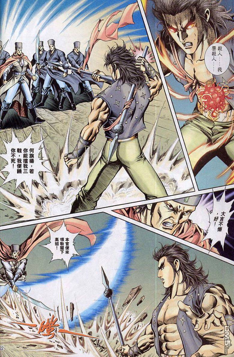 第 22 页