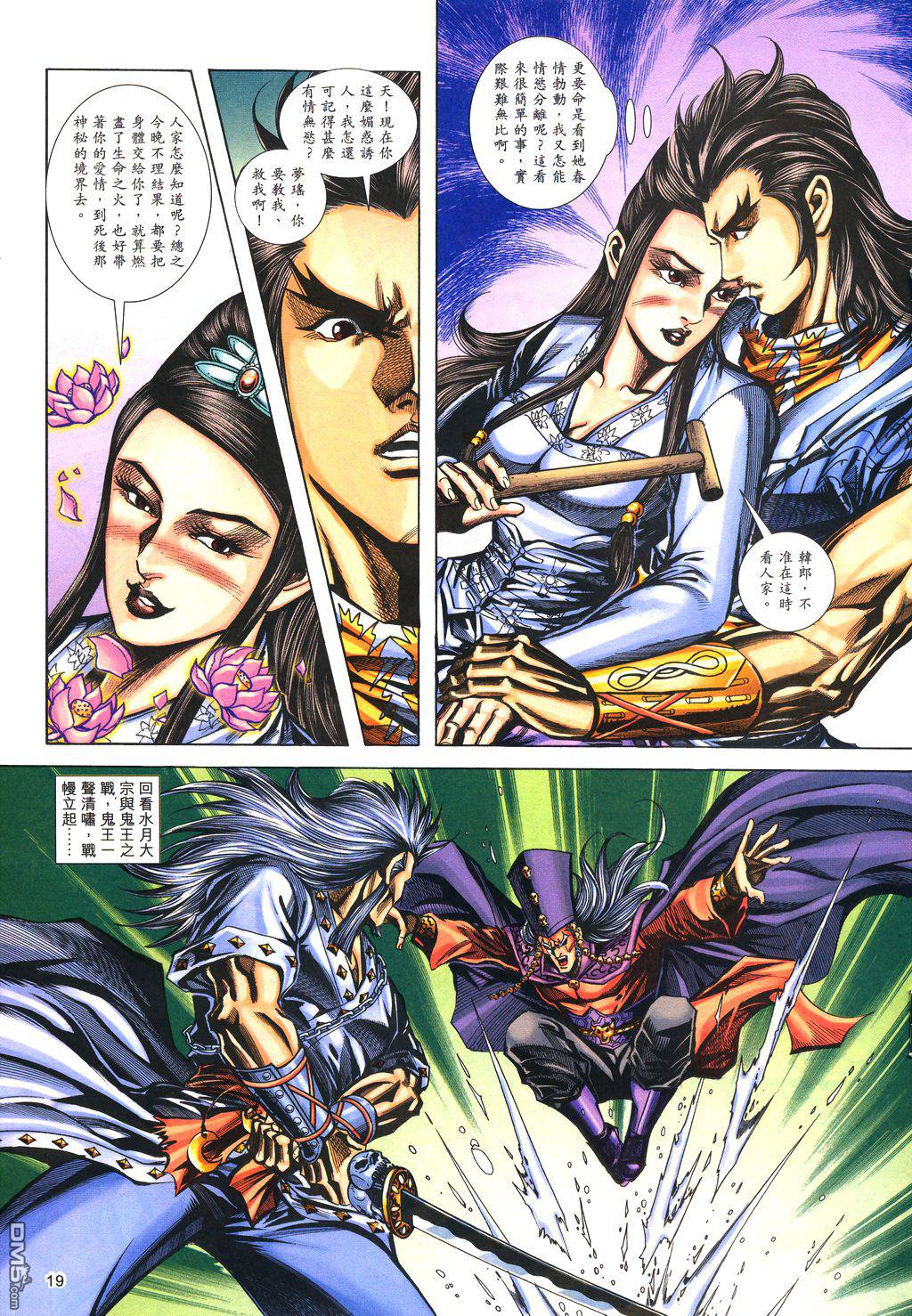 第 17 页