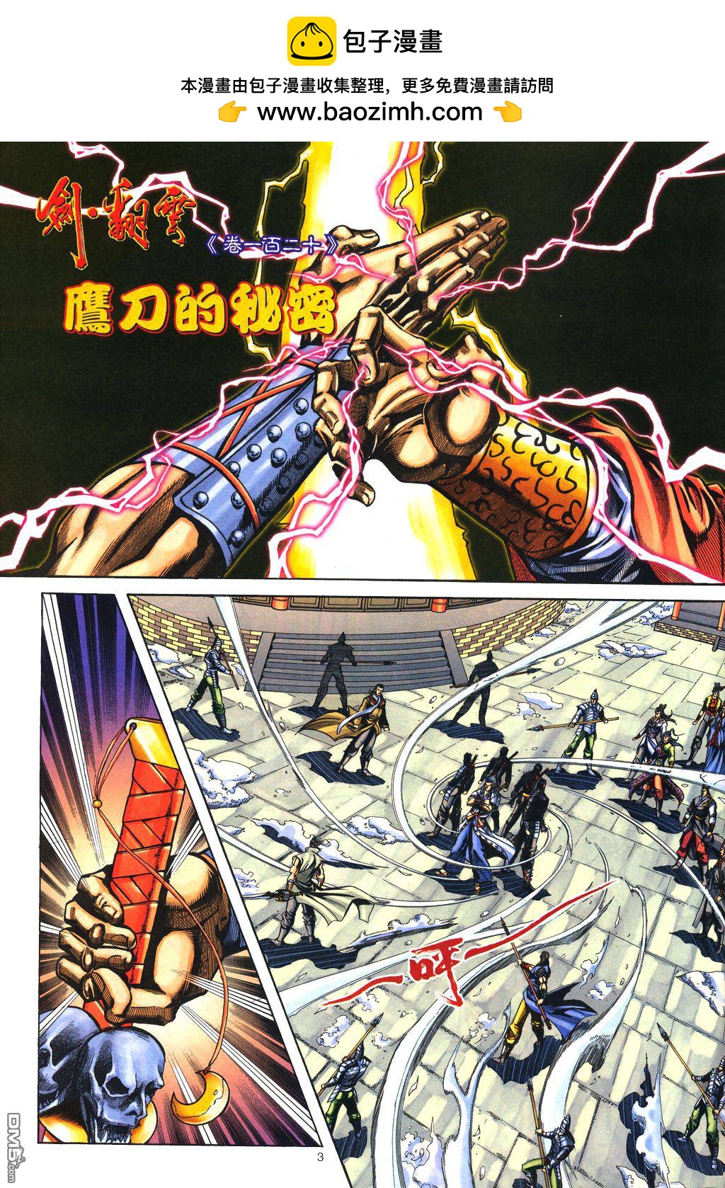 第 2 页