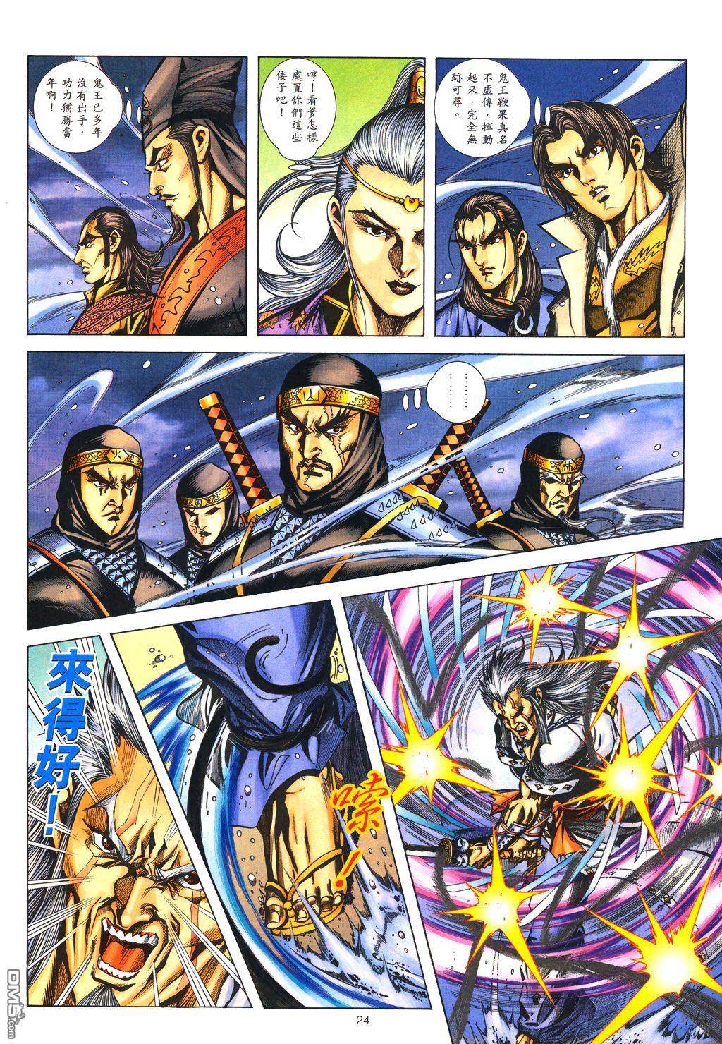 第 21 页