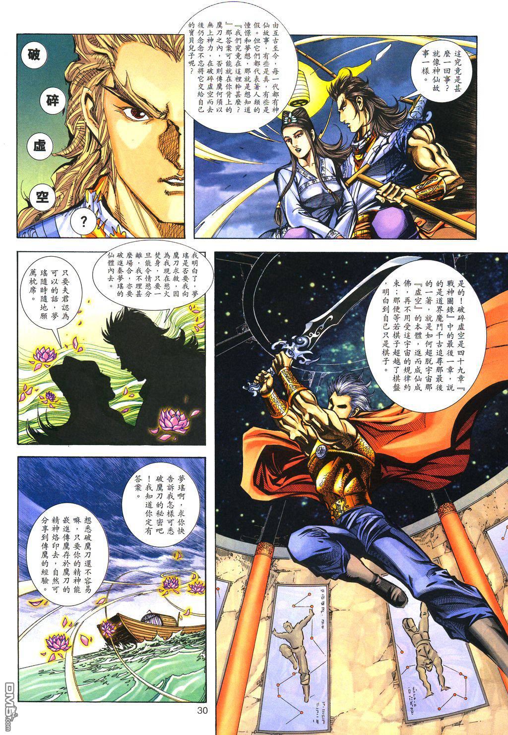 第 27 页