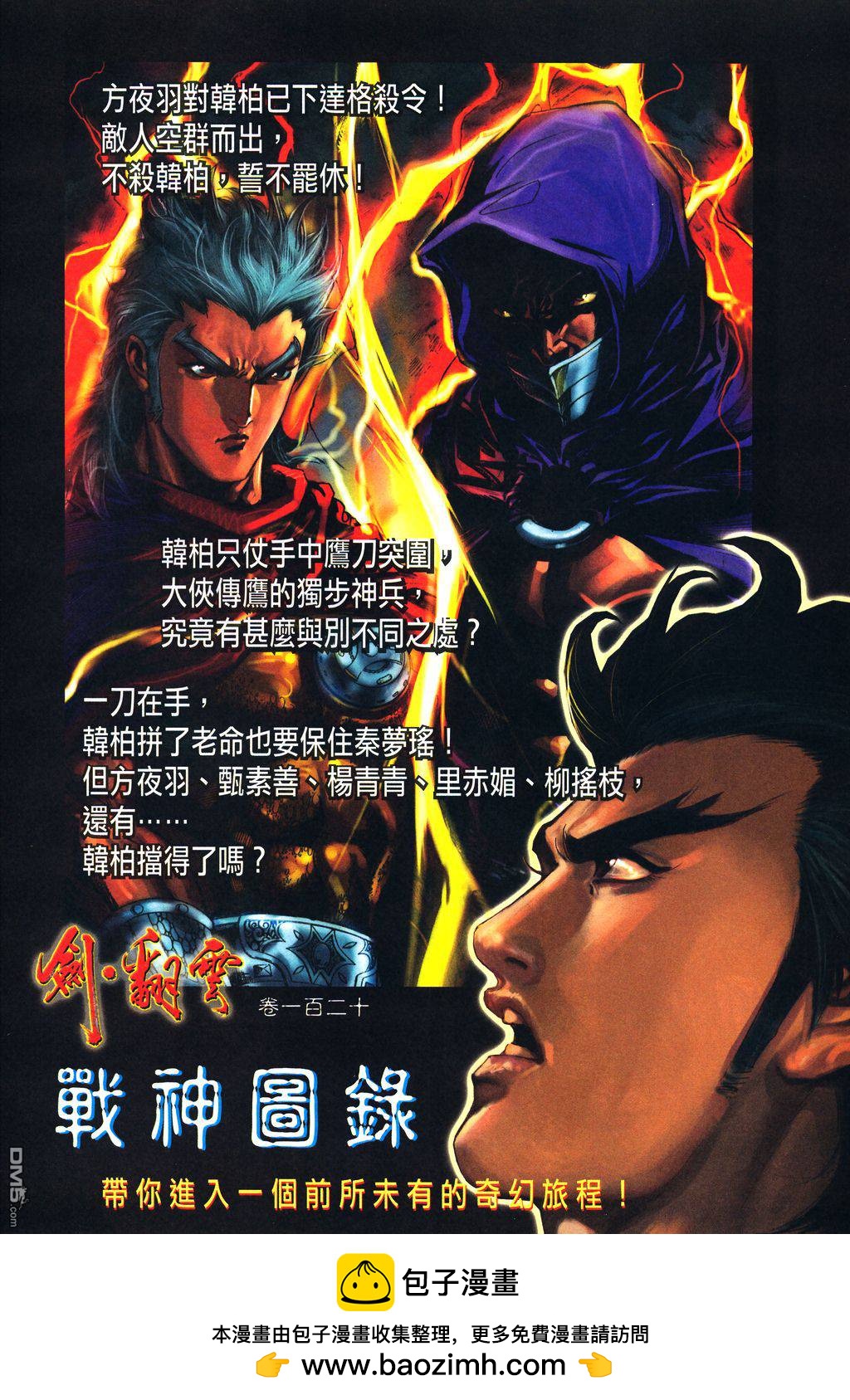 第 31 页