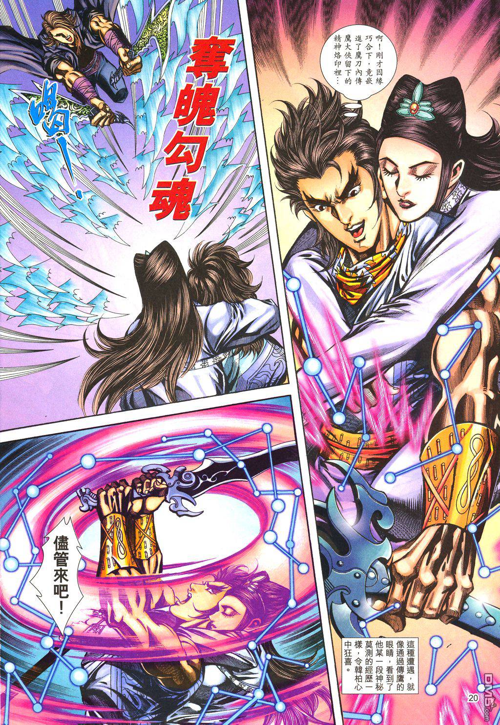第 18 页
