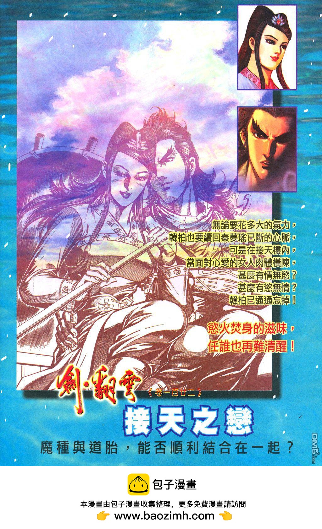 第 32 页