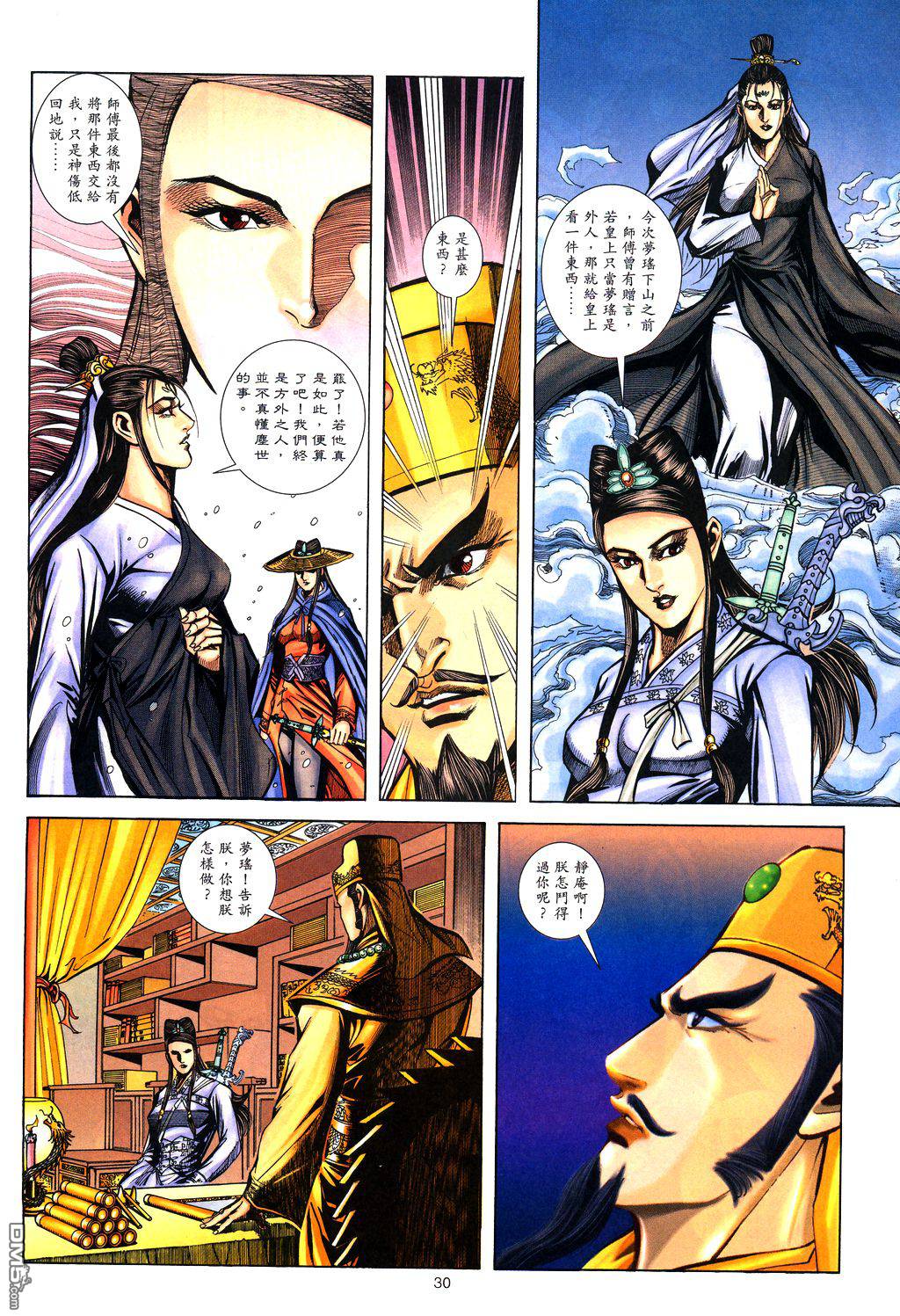 第 29 页