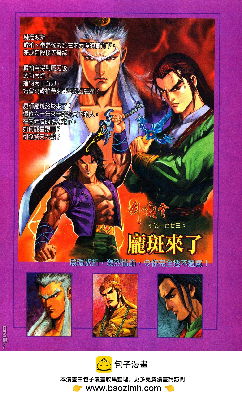 第 33 页