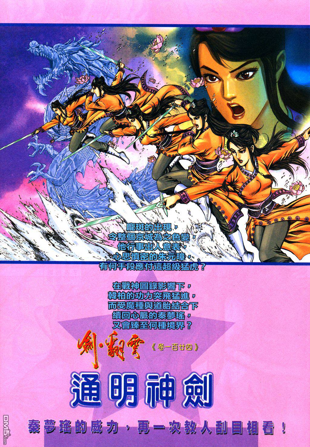 第 34 页