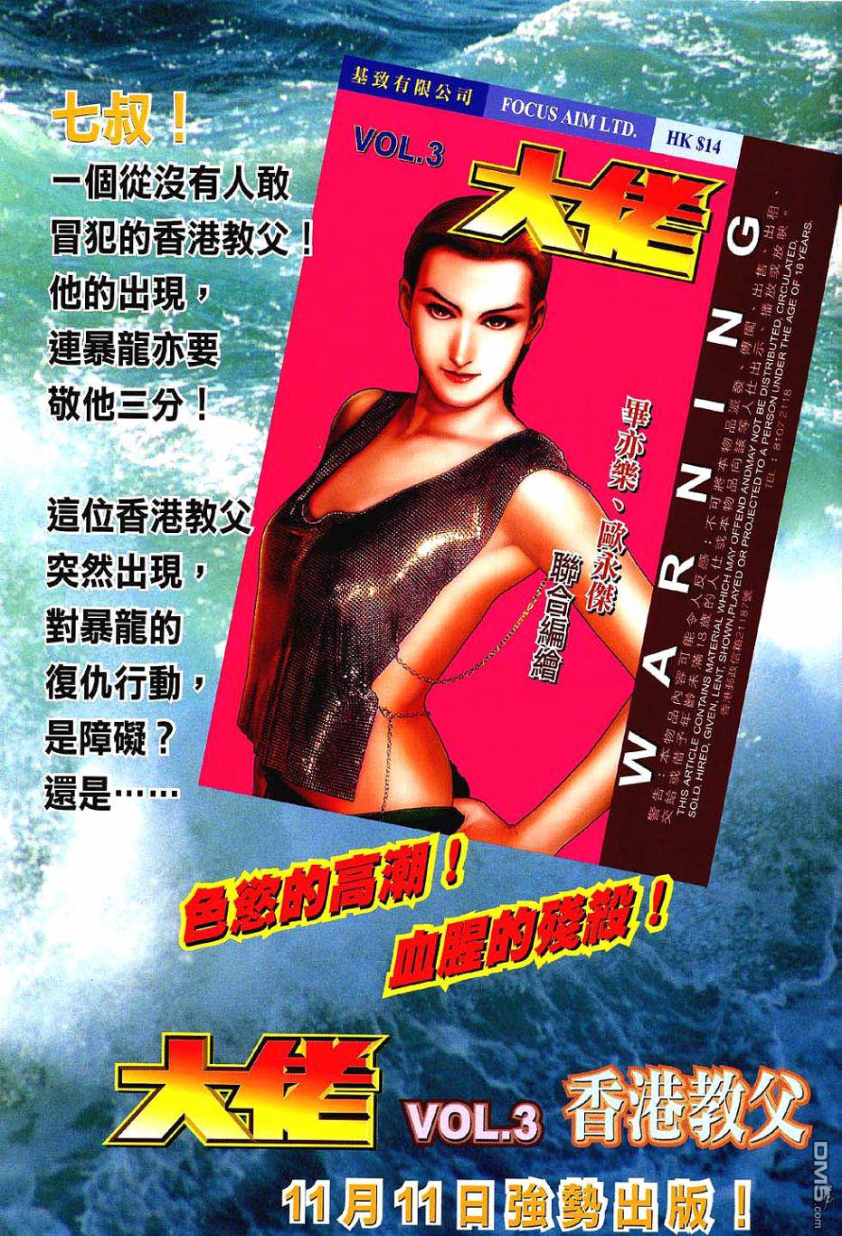第 34 页