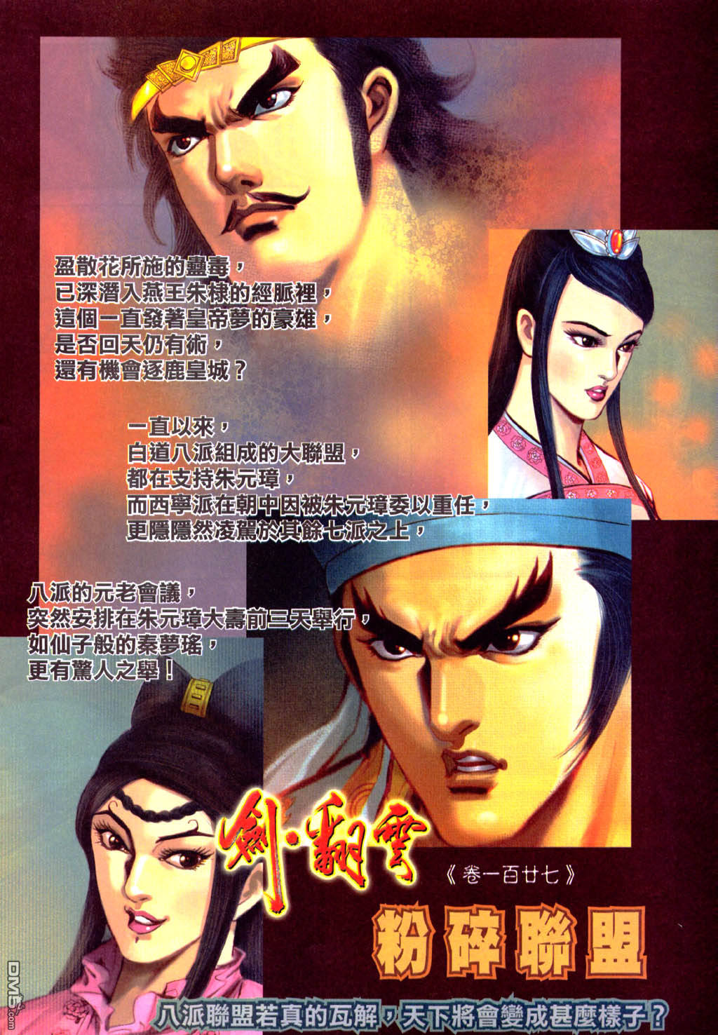 第 34 页