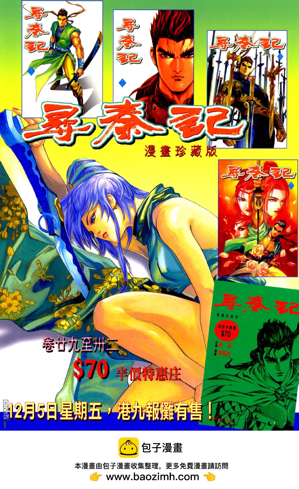 第 36 页