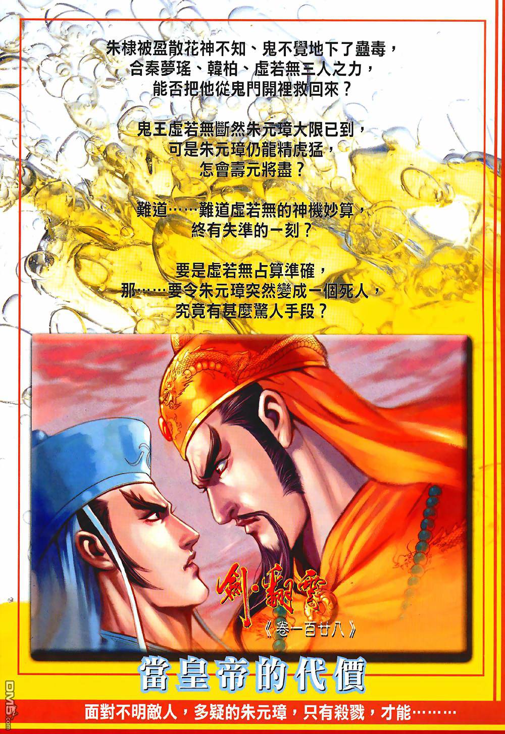 第 35 页
