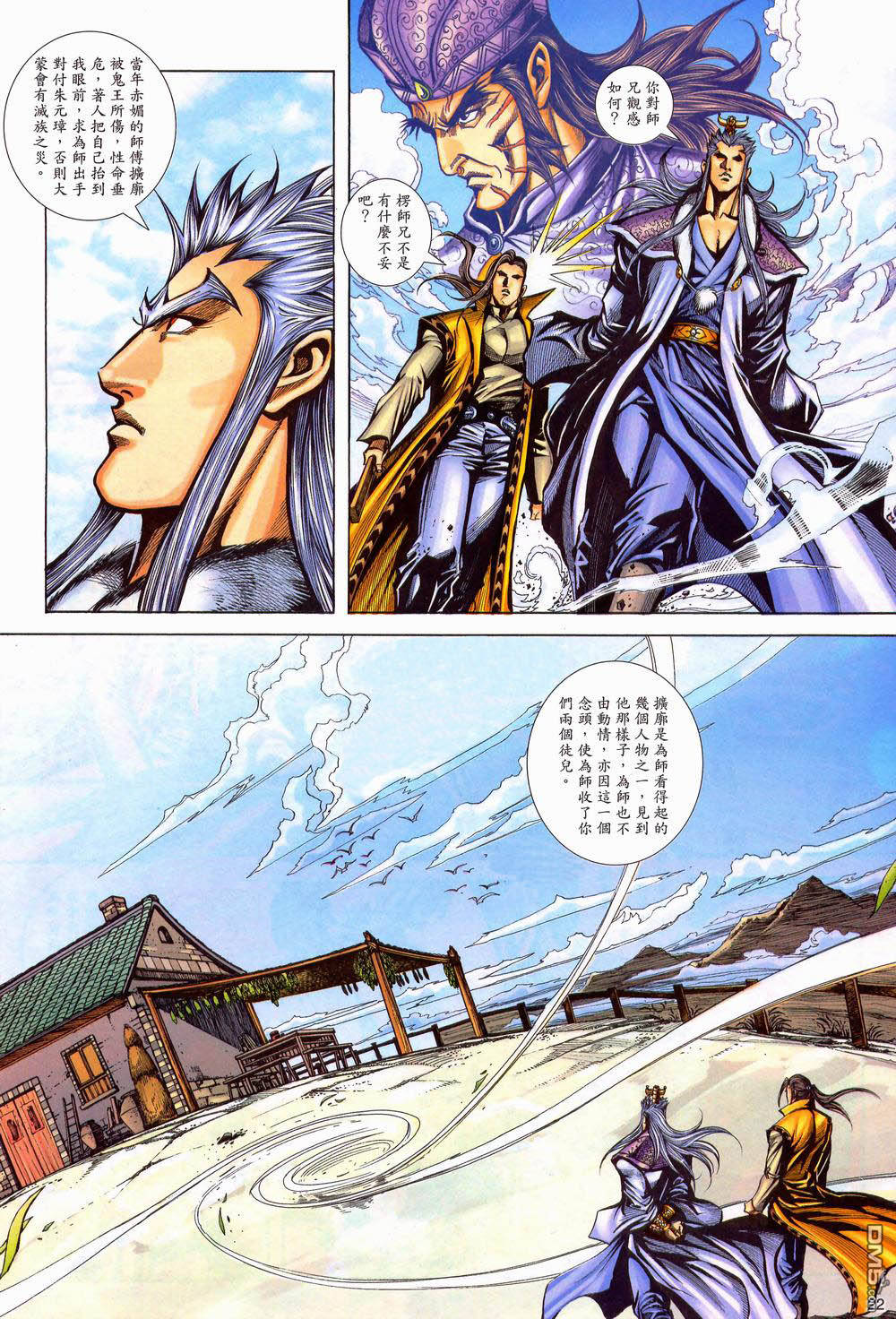第 22 页