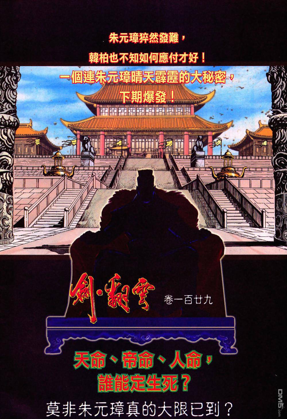 第 34 页