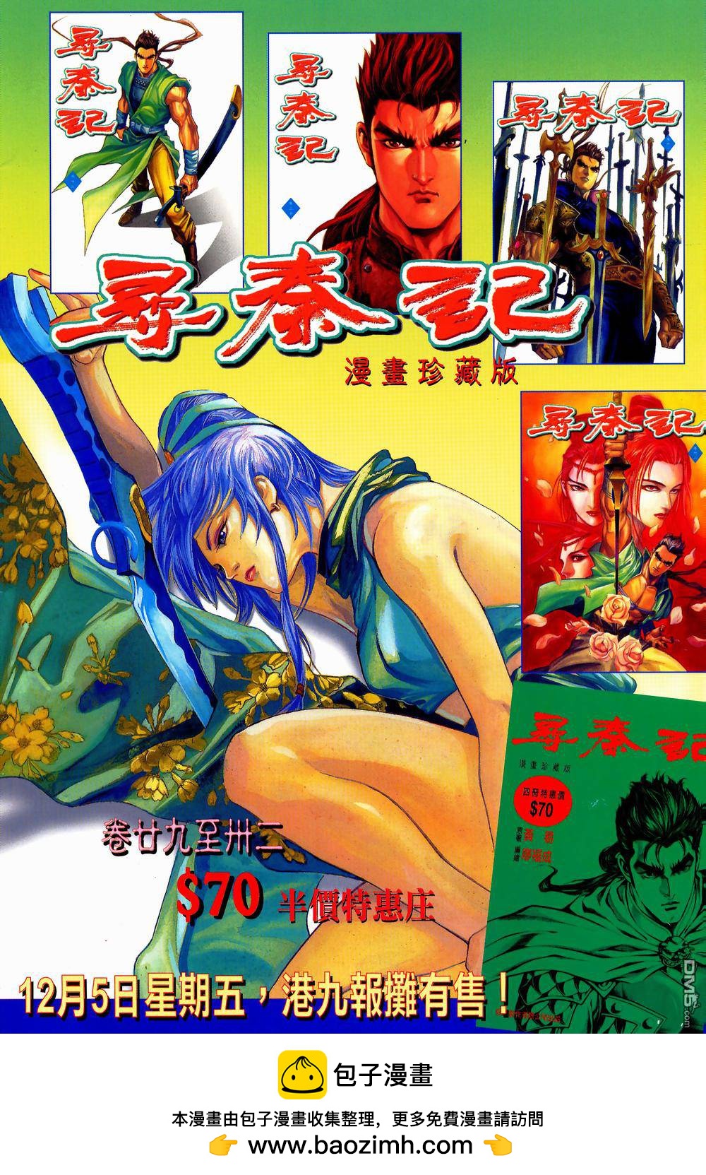 第 36 页