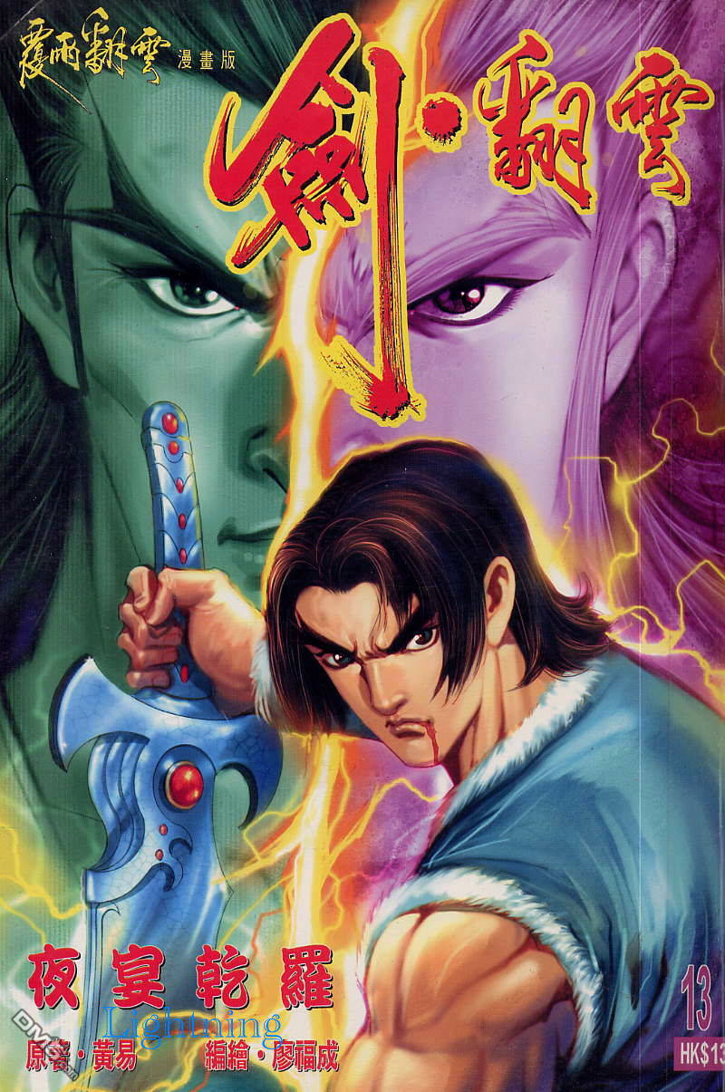第 1 页
