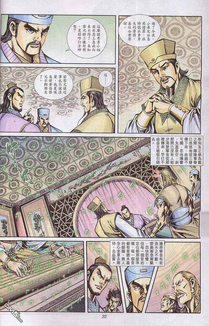 第 22 页