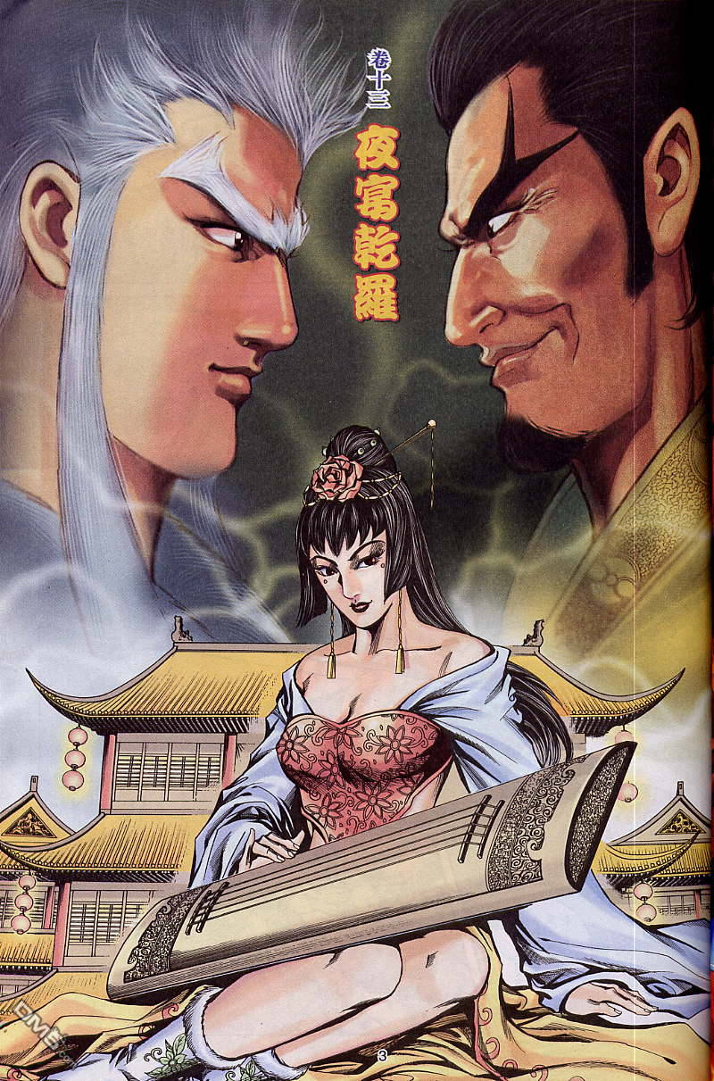 第 3 页