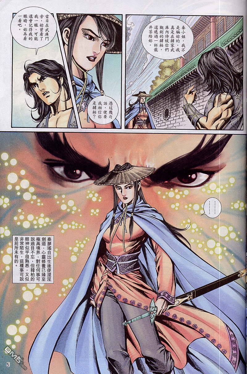 第 5 页