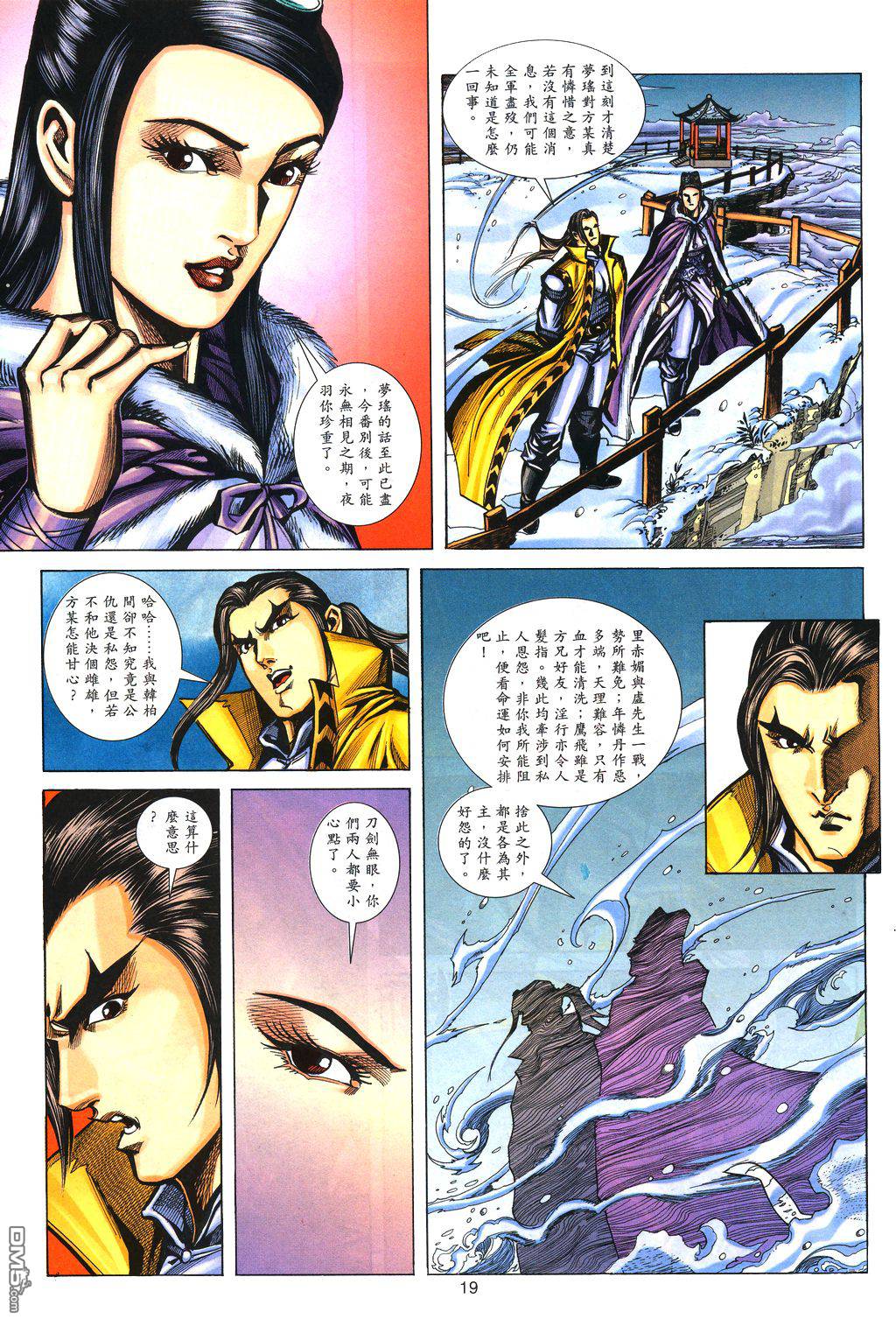 第 18 页
