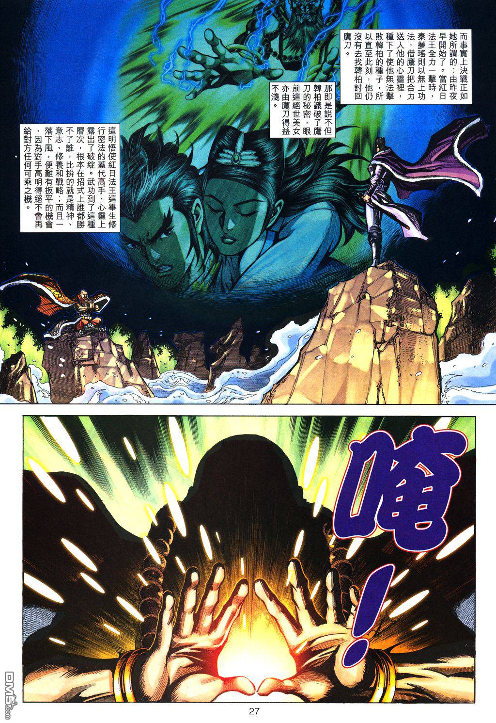 第 26 页