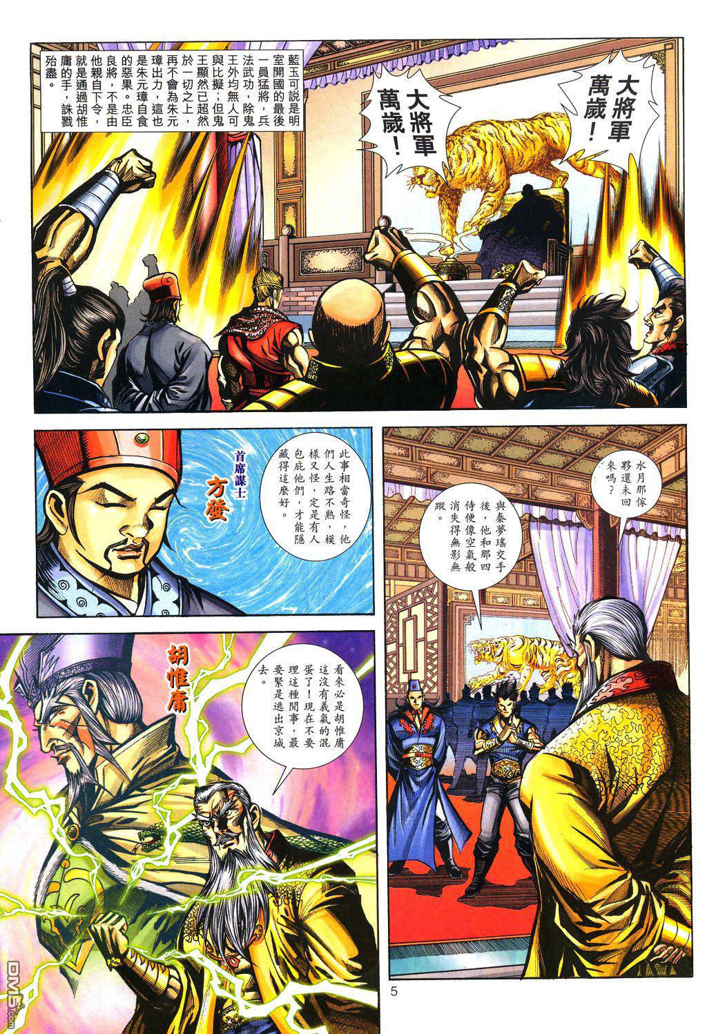 第 4 页