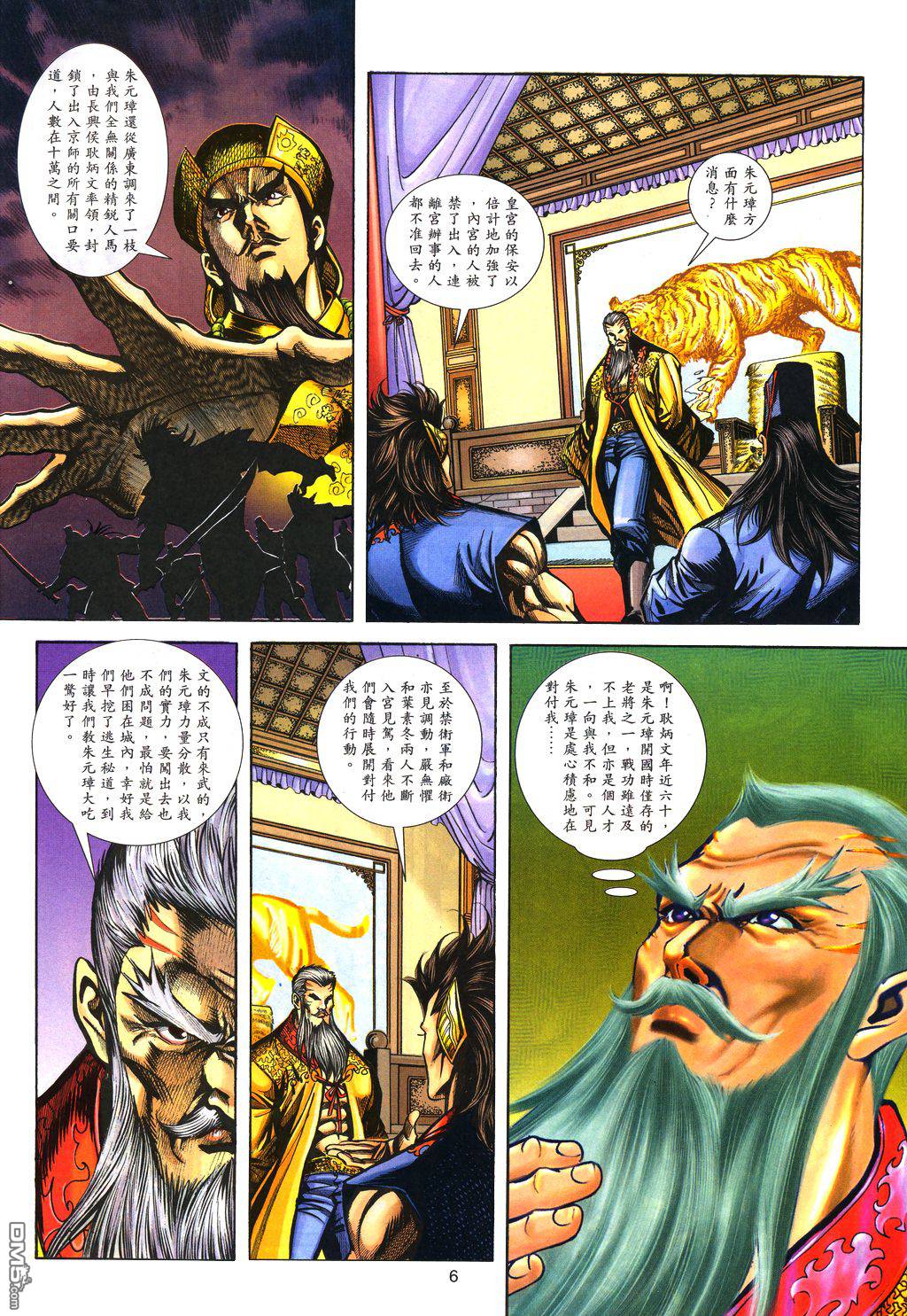 第 5 页