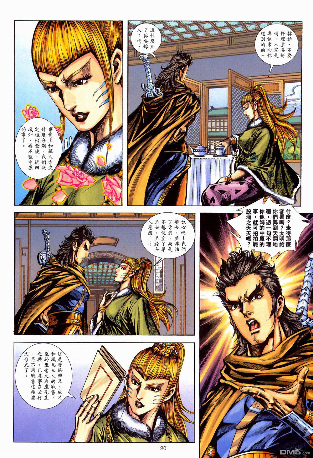第 19 页