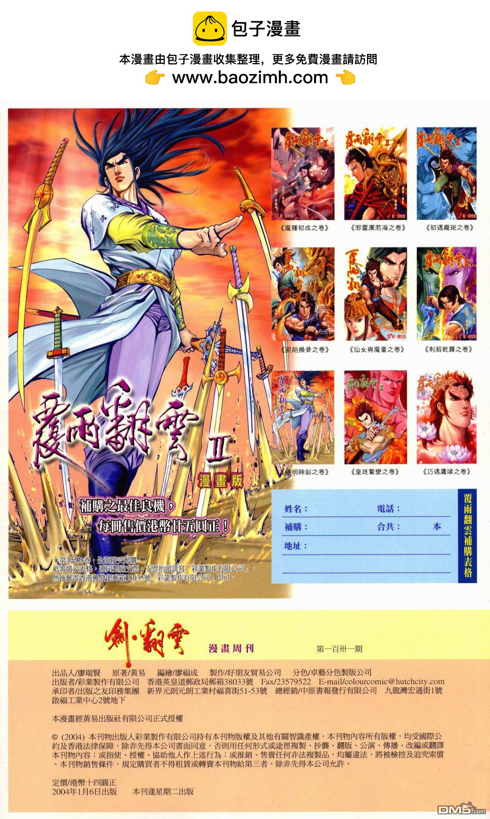 第 2 页