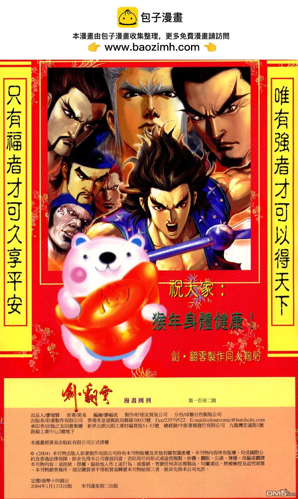 第 2 页