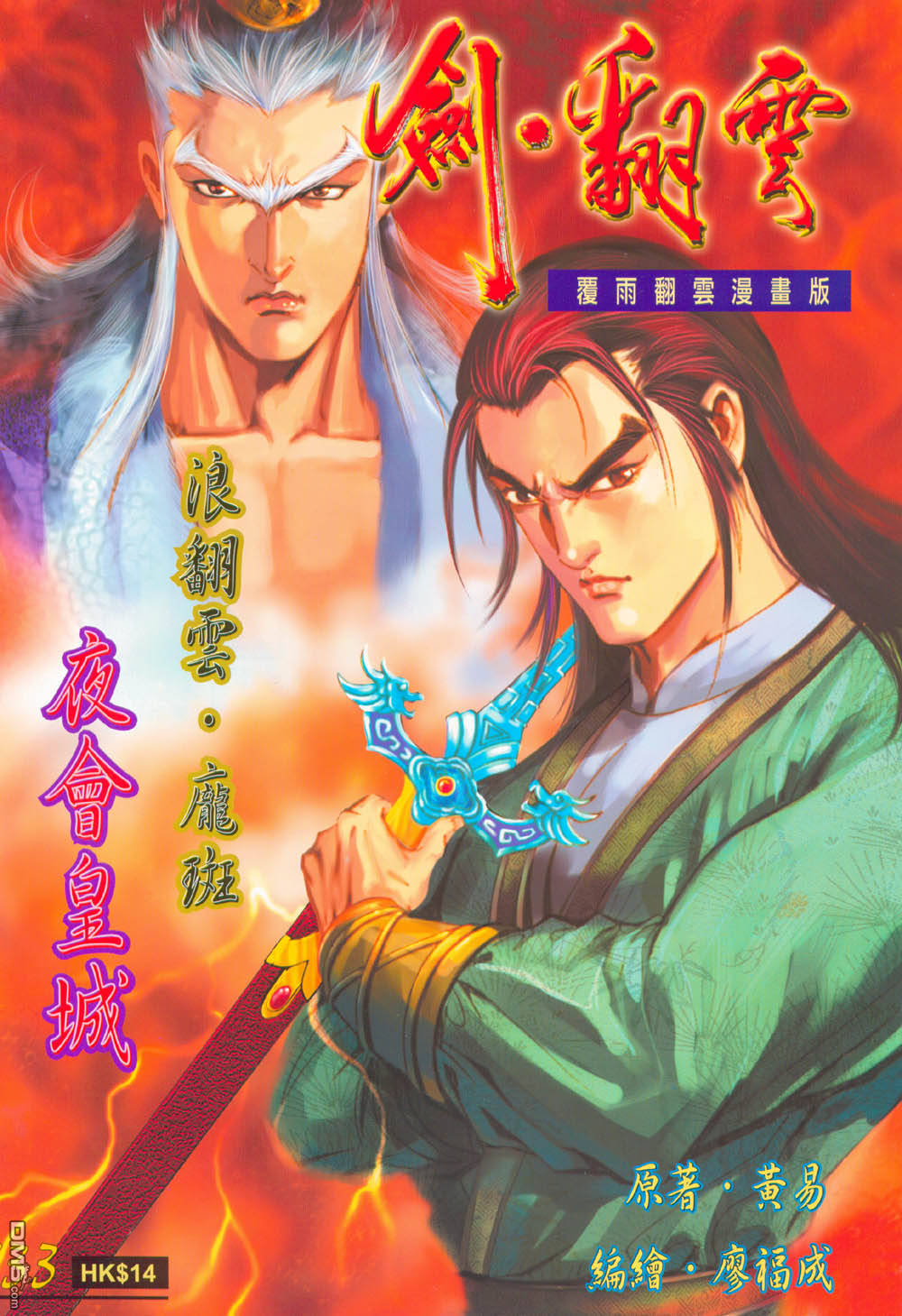 第 1 页