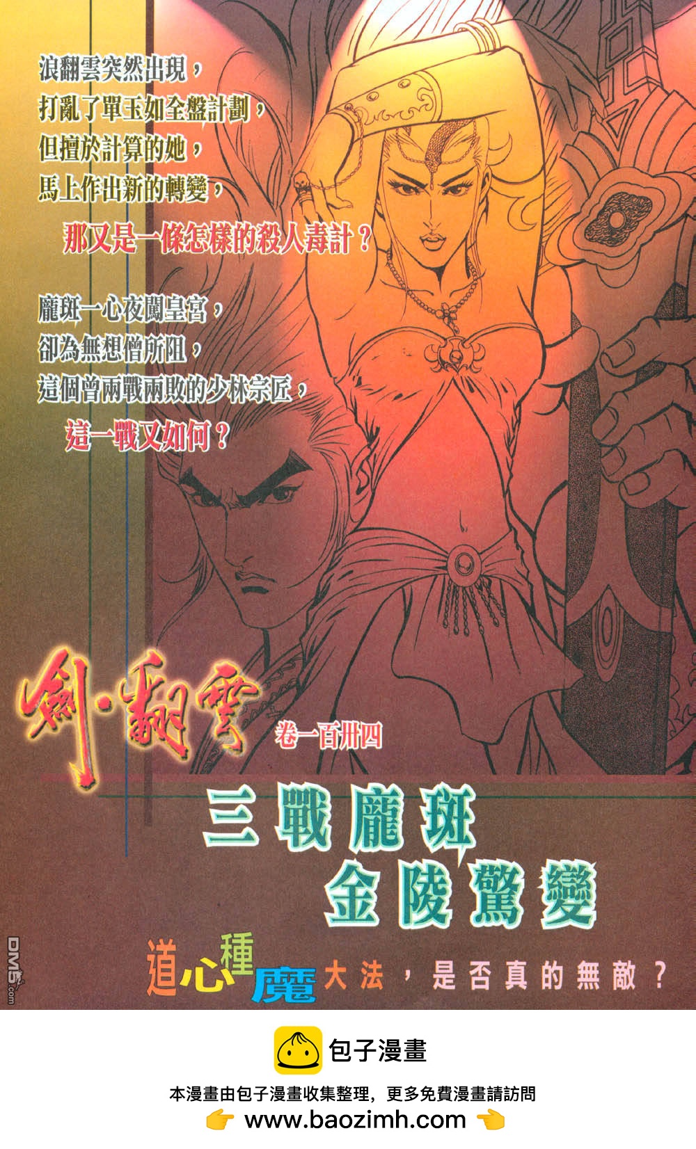 第 34 页