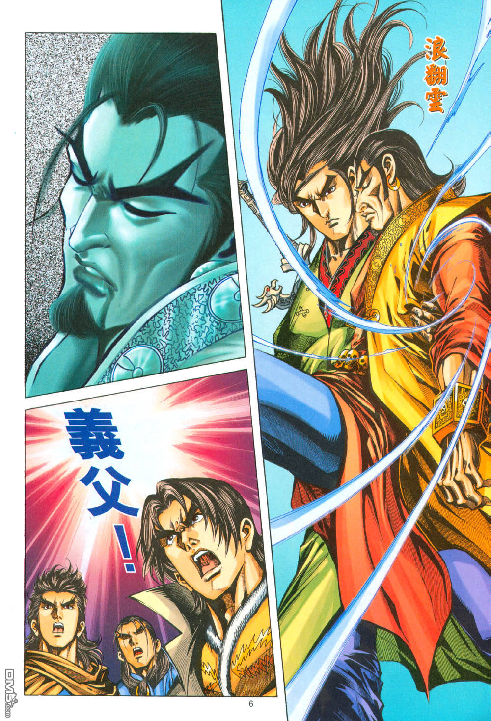 第 6 页