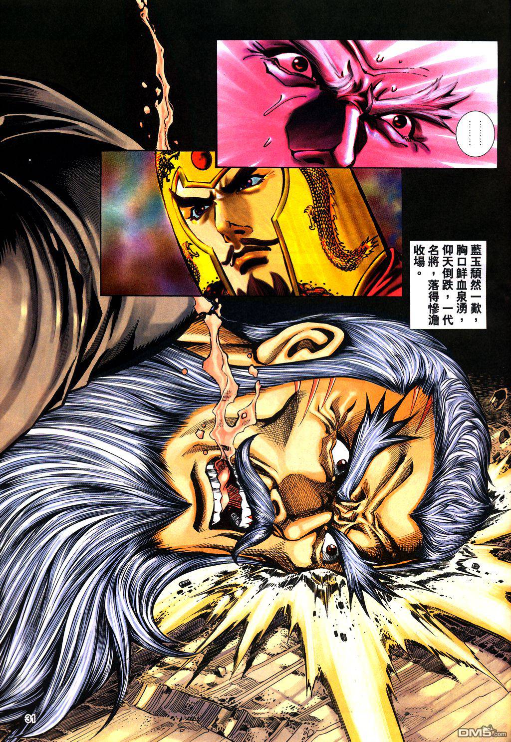 第 29 页