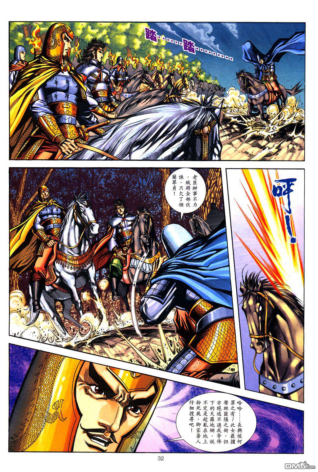 第 30 页