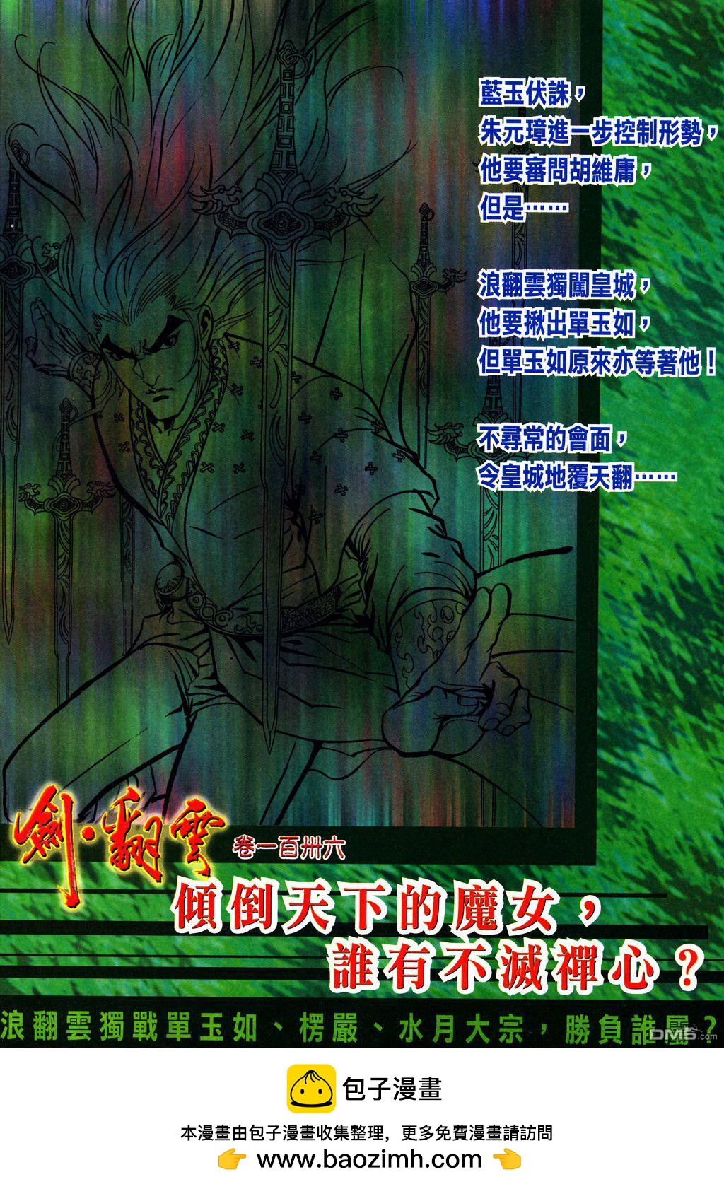 第 32 页
