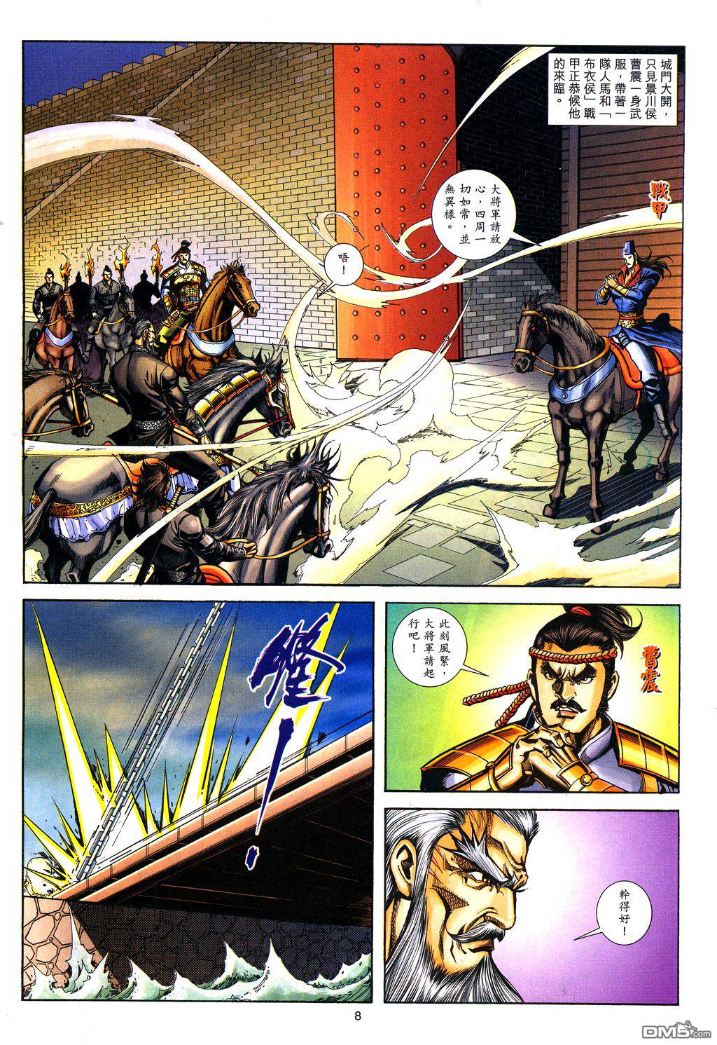 第 6 页