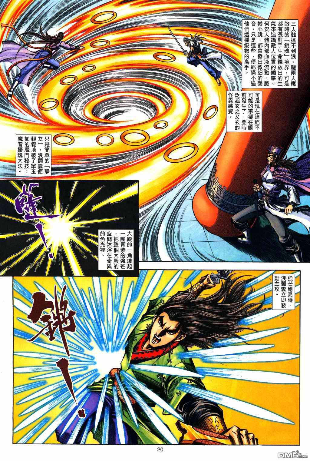 第 19 页