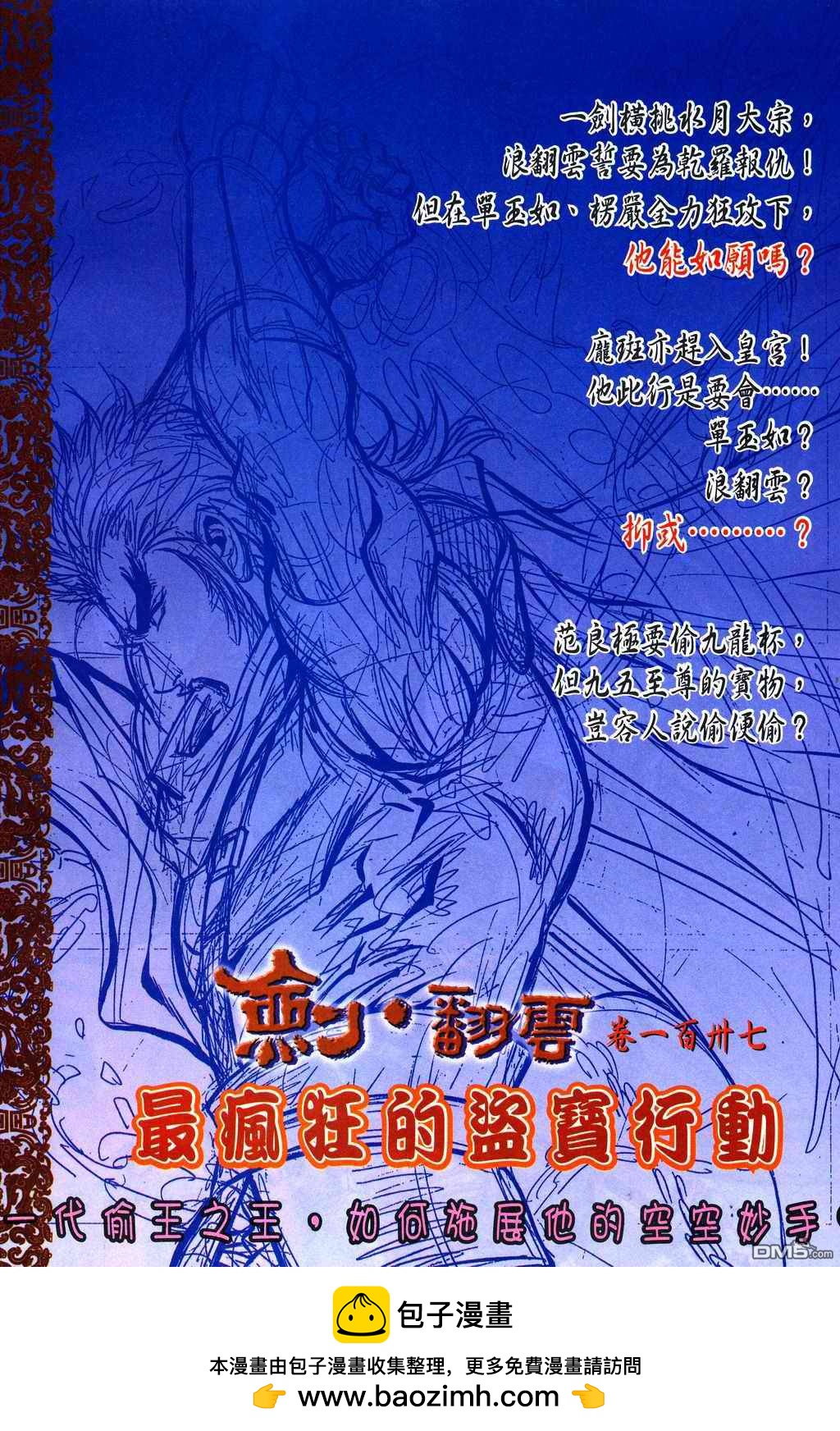 第 33 页