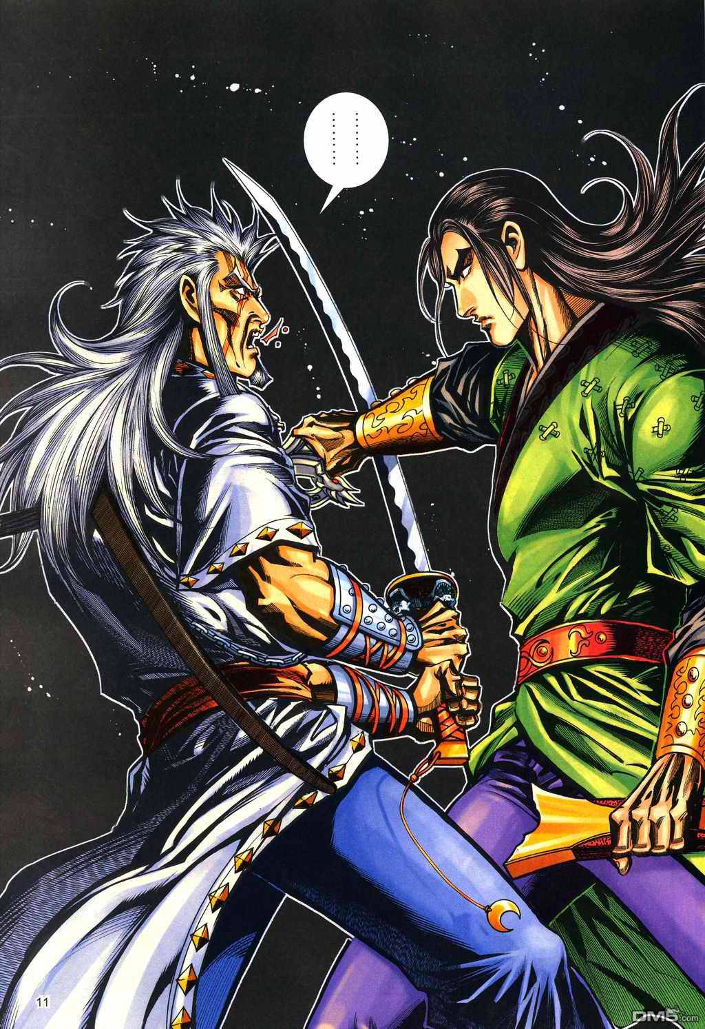第 10 页