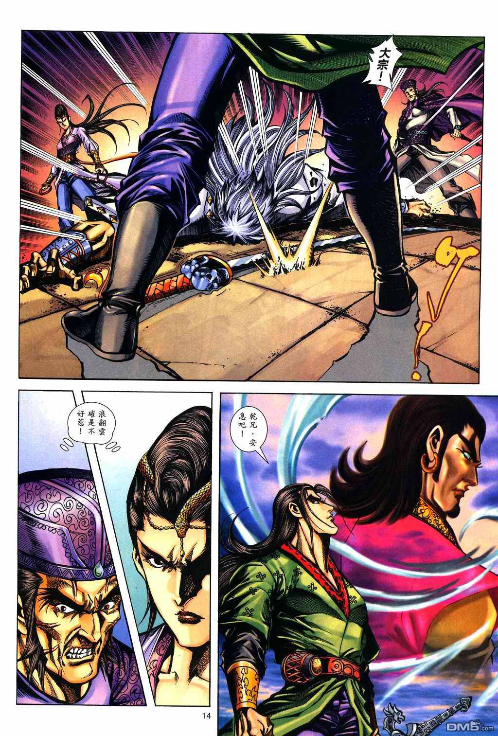 第 13 页