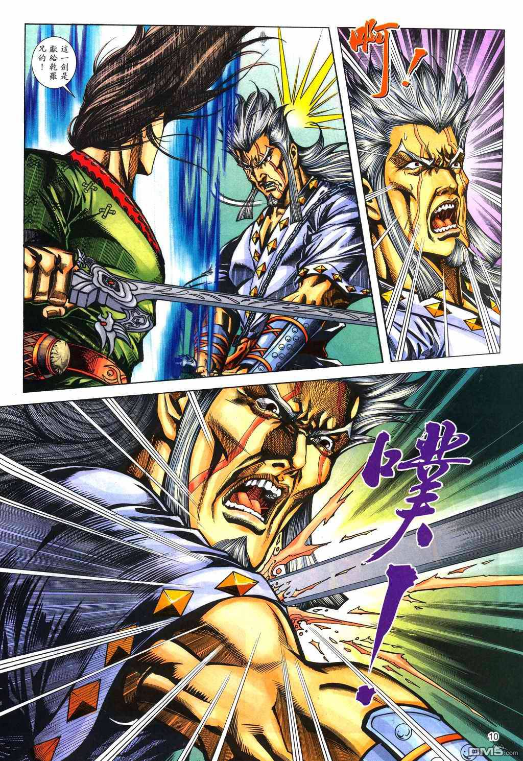 第 9 页