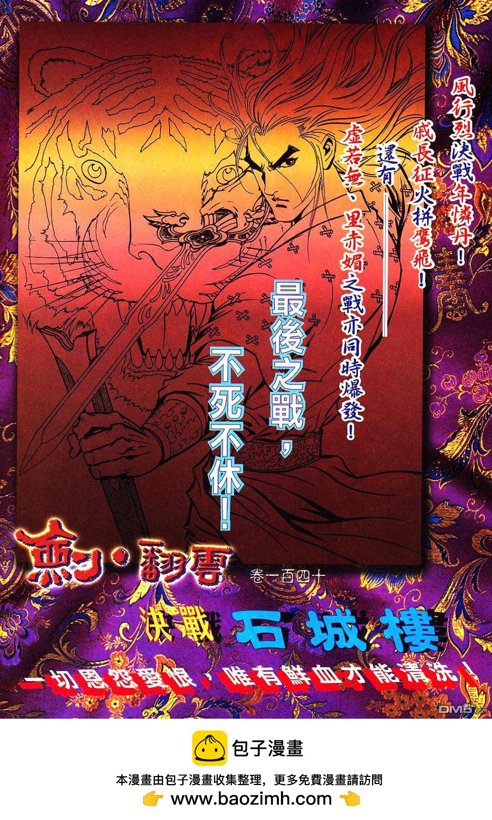 第 33 页