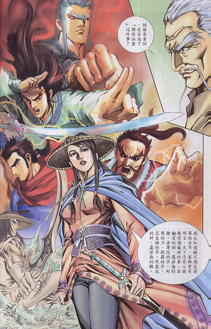 第 10 页
