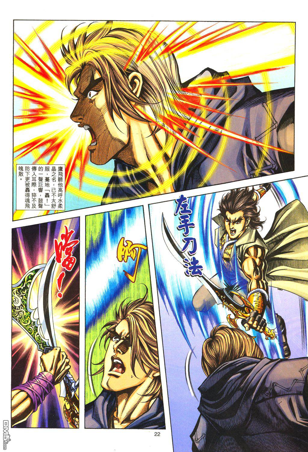 第 19 页