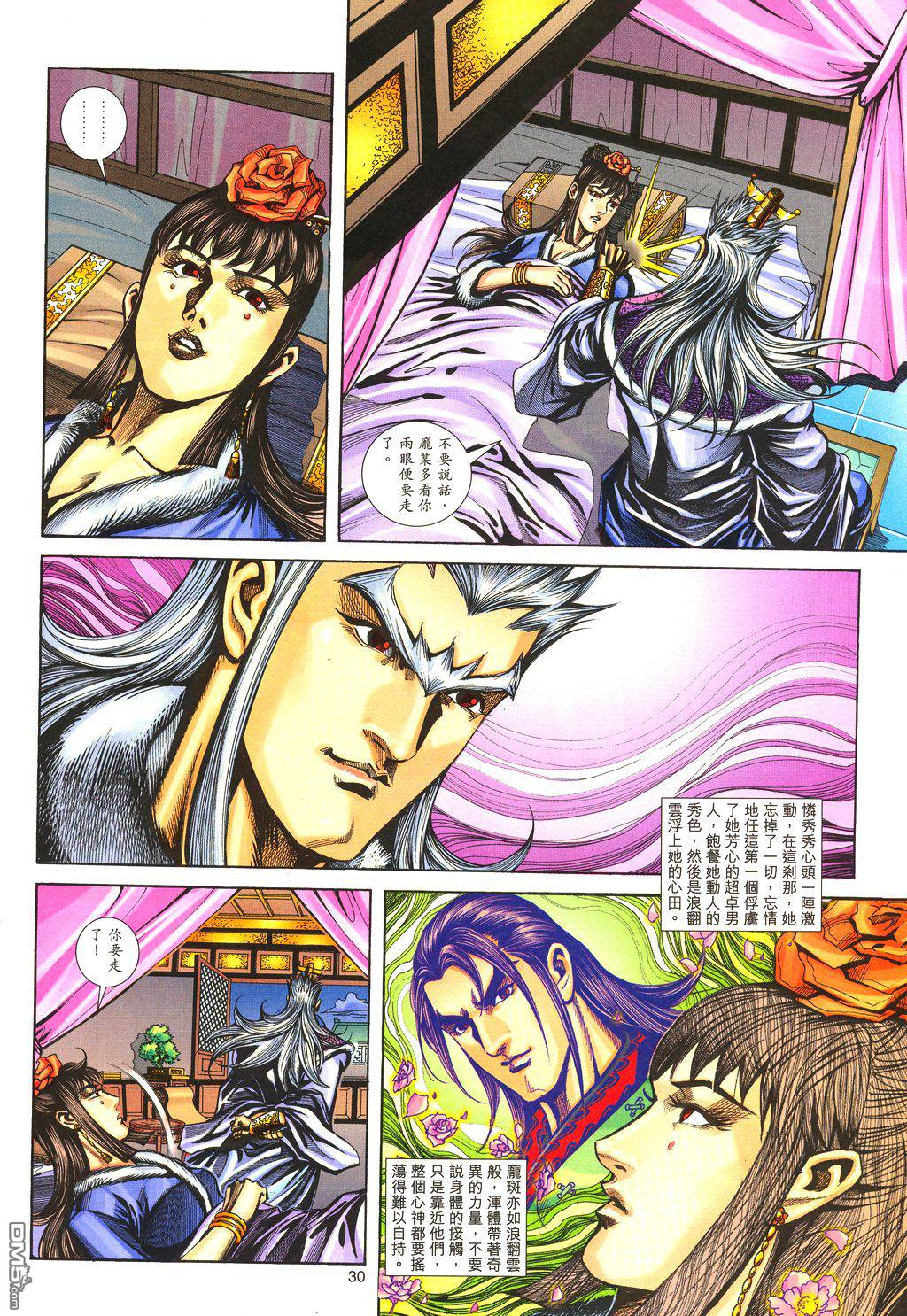 第 26 页